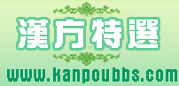 Logo-kanpoubbs-com.gif
