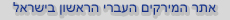 Logo-mircx-co-il.jpg