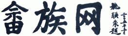 Logo-sanhak-cn.gif