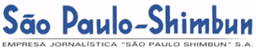 Logo-spshimbun-com-br.gif