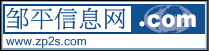 Logo-zp2s-com.gif