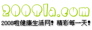 Logo-2008la-com.gif