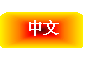 Logo-china-rmb-com.gif