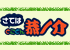 Logo-ibs-radio-com.gif