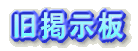 Logo-whitegate-jp.gif