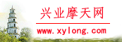 Logo-xylong-com.gif