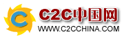 Logo-c2cchina-com.gif