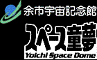 Logo-spacedome-co-jp.gif