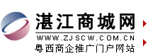 Logo-zjscw-com-cn.jpg