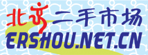 Logo-ershou-net-cn.gif