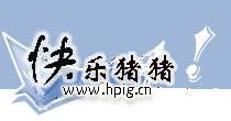 Logo-hpig-cn.gif