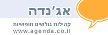 Logo-agenda-co-il.gif