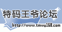 Logo-tmwy168-com.png
