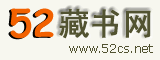 Logo-52cs-net.gif