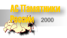 Logo-givc-ru.gif