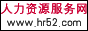 Logo-hr52-com.gif