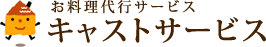 Logo-cast-service-jp.gif