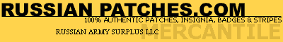 Logo-russianpatches-com.gif