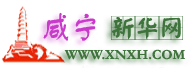 Logo-xnxh-com.gif
