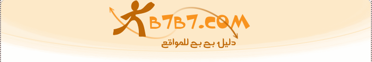 File:Logo-b7b7-com.gif
