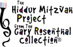 Logo-hiddurmitzvah-org.jpg