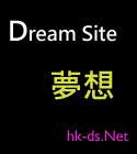 Logo-hk-ds-net.gif