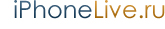 Logo-iphonelive-ru.jpg