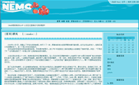 Logo-jsboke-com.gif