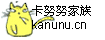 Logo-kanunu-cn.gif