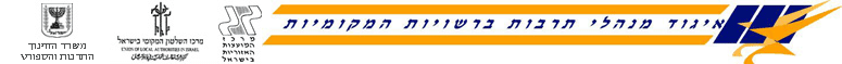 File:Logo-tarbutab-org-il.gif