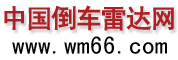Logo-wm66-com.gif