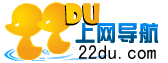 Logo-22du-com.gif