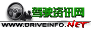 Logo-driveinfo-net.gif