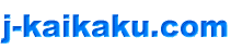 Logo-j-kaikaku-com.gif