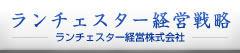 Logo-lanchest-com.jpg