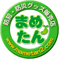 Logo-mametan2-com.gif