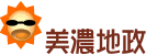 Logo-meinong-land-gov-tw.gif