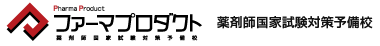Logo-pharmaproduct-co-jp.gif