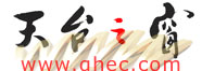 Logo-qhec-com.jpg