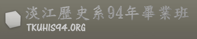 Logo-tkuhis94-org.gif