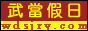 Logo-wdsjry-com.gif