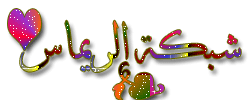 Logo-xa1ax-com.gif