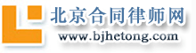 Logo-bjhetong-com.gif