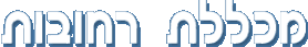 Logo-r-college-co-il.gif