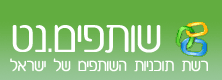 Logo-shutafim-net.gif