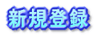 Logo-wakusei-ne-jp.gif
