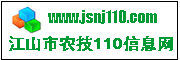 Logo-jsnj110-com.gif