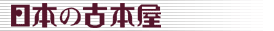 Logo-kosho-ne-jp.gif
