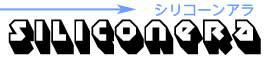 Logo-siliconera-com.jpg