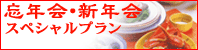 Logo-takeshi-sanso-co-jp.png